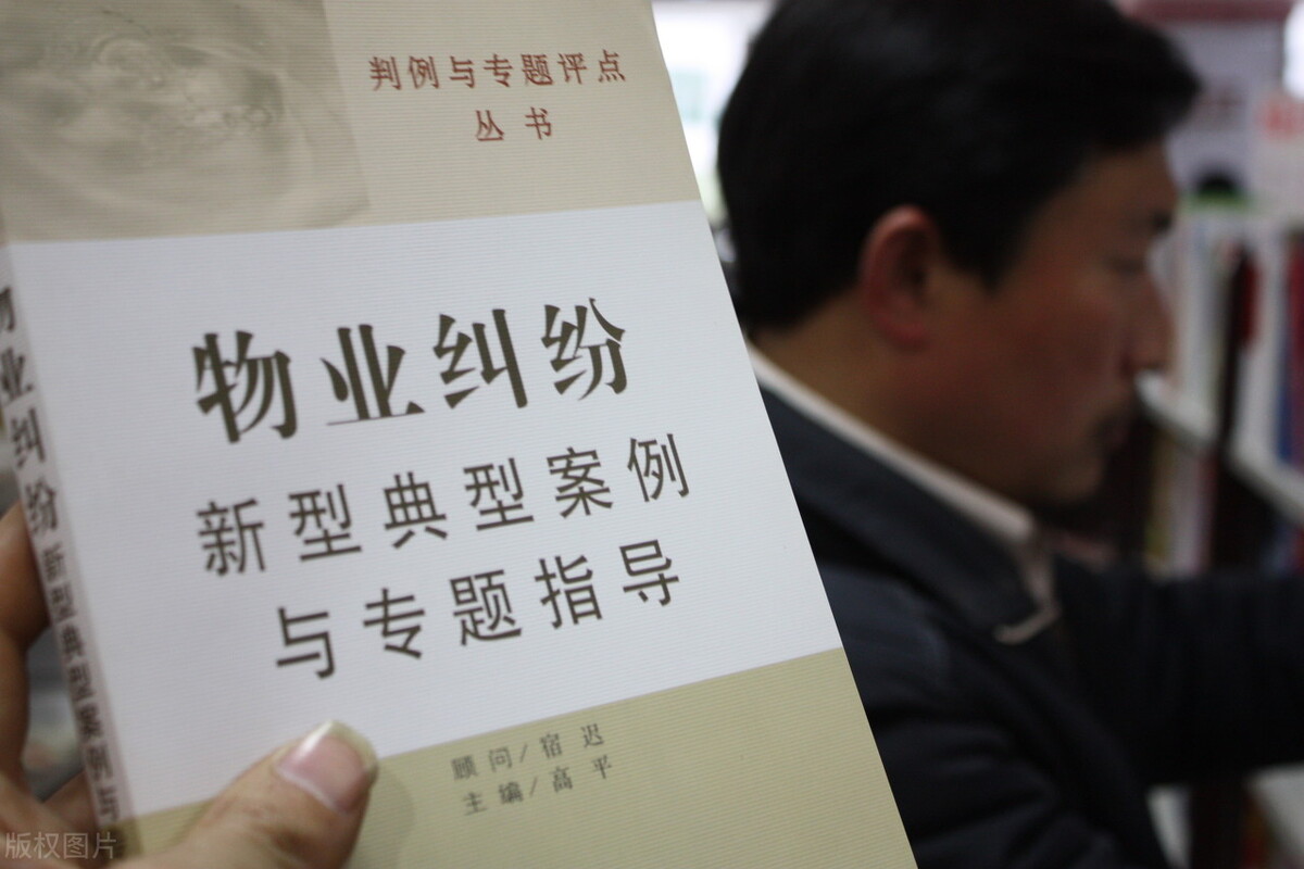 2021法律规定：下面这4种情况，业主可拒缴物业费了！别吃亏了