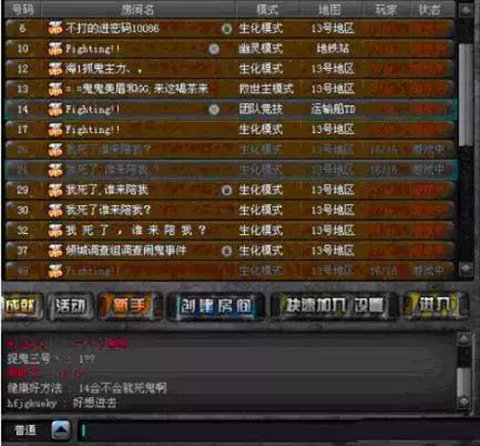 是真的吗？战斗民族泄露“僵尸”视频，结果却是乌龙一场？