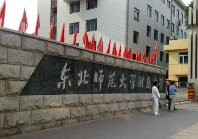 吉林这两所顶级中学，被称为“一本收割机”，学霸云集，实力不俗