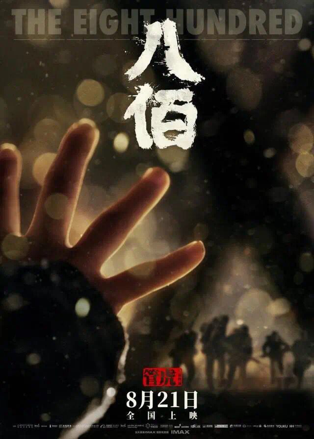 华谊兄弟新电影8月即将上映，股价已上涨超70%，还能投资吗？