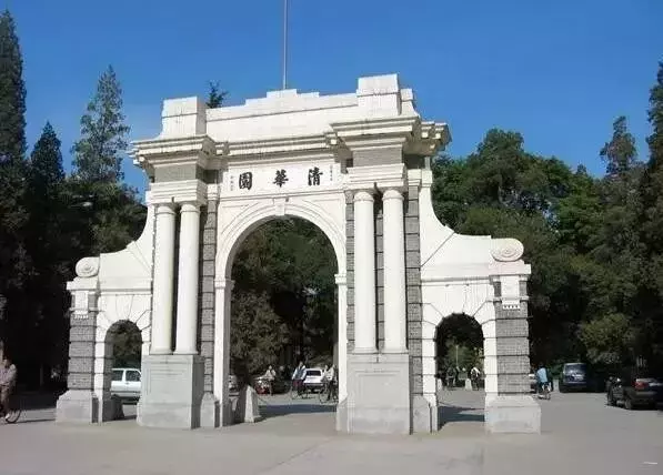 清华大学到底有多厉害？