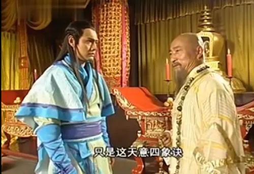 武侠小说中最厉害的五大神功，圣心决只能排第二