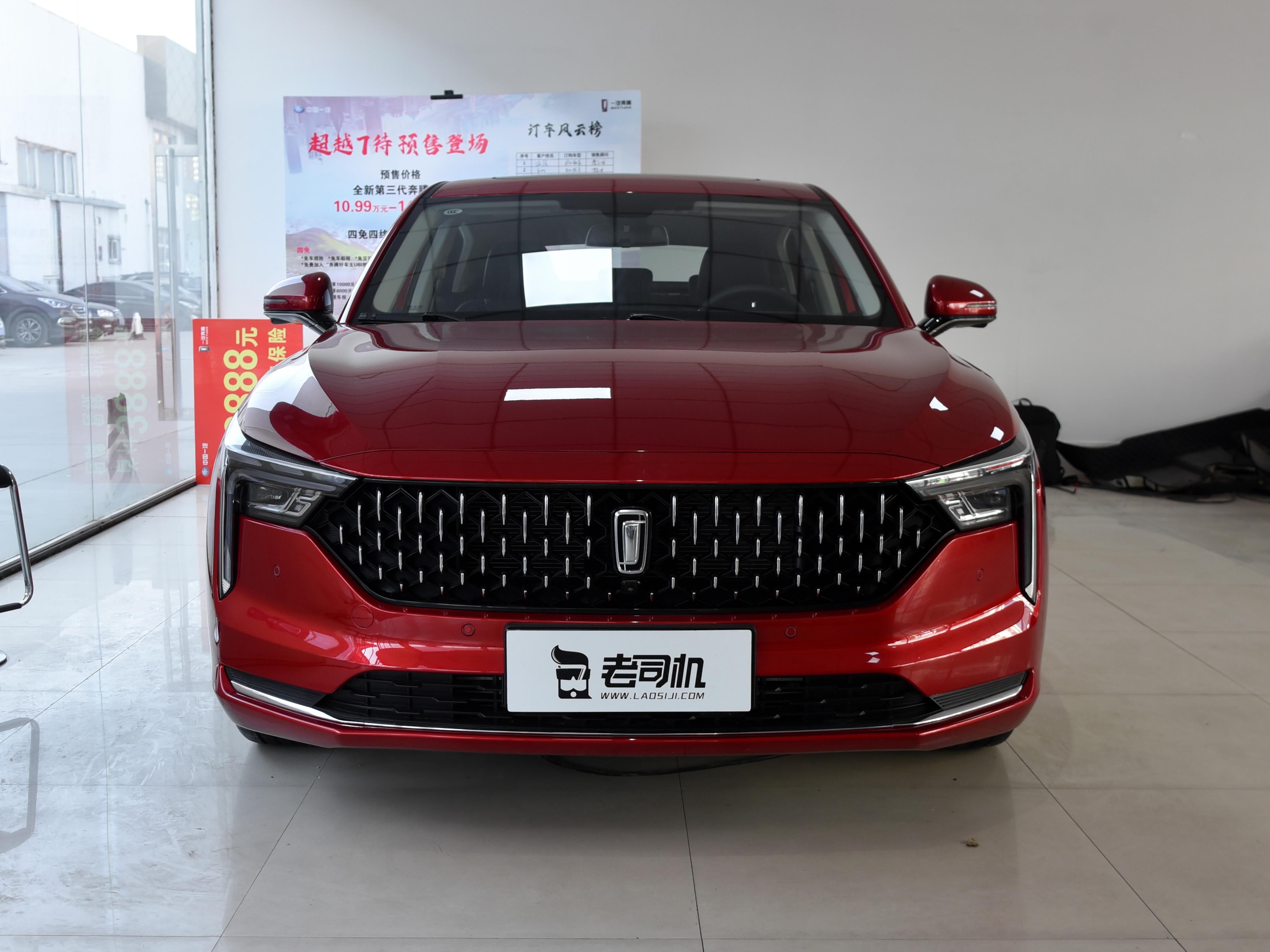 6.4L/100km的综合油耗你满意吗？实拍奔腾B70