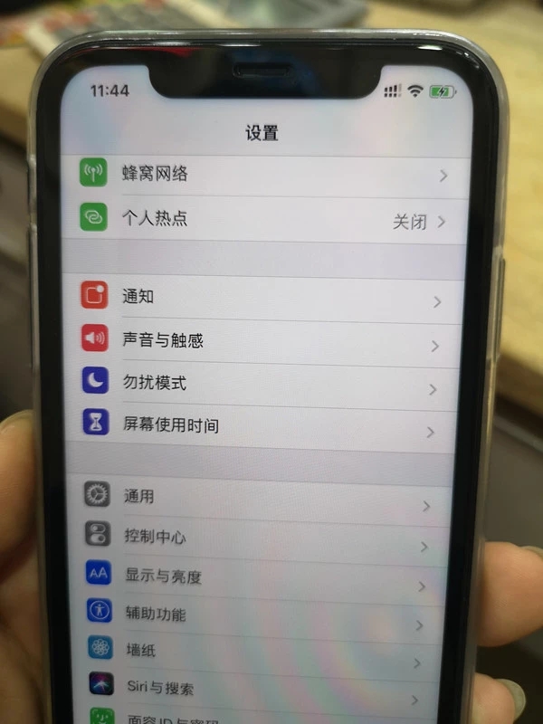 最全防坑攻略 教你如何买到一款没有问题的iPhone 11