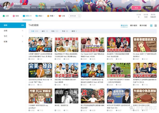 央视网发文表扬B站，年轻人都爱在这学习！20位良心up主推荐给你