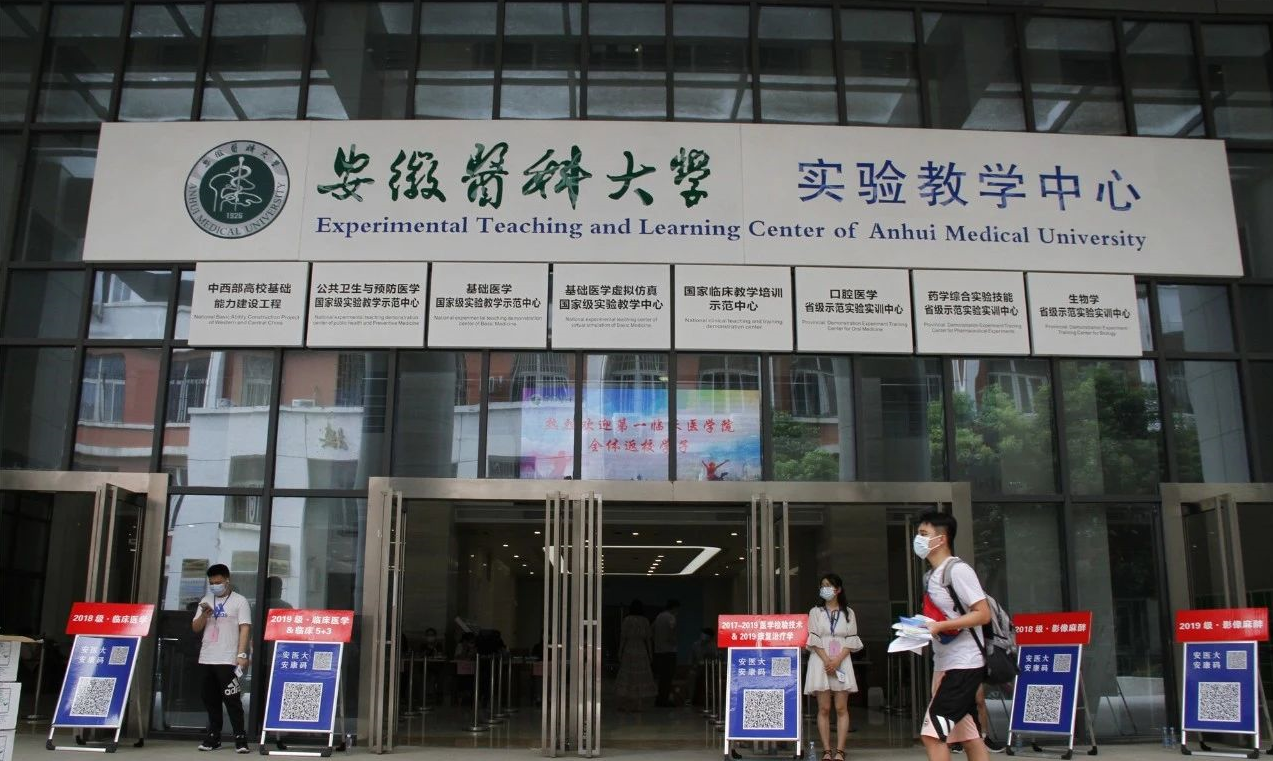 2020届大一新生报到时间：9月份能正常开学吗？还要军训不？