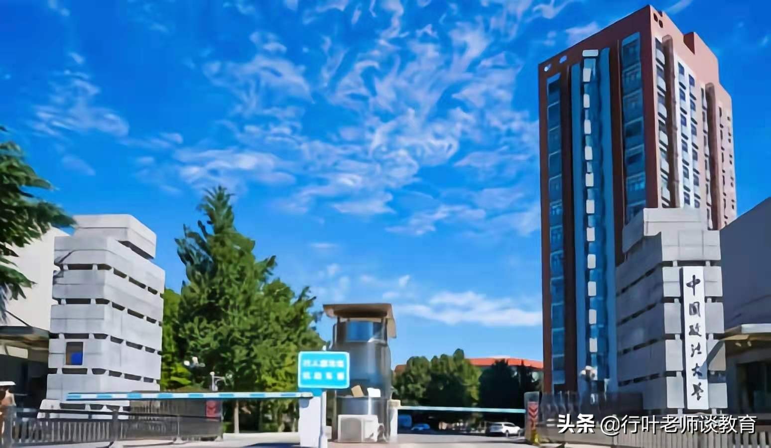 2021年北京大学排名，分为4个层次，准确而不偏激，值得考生收藏