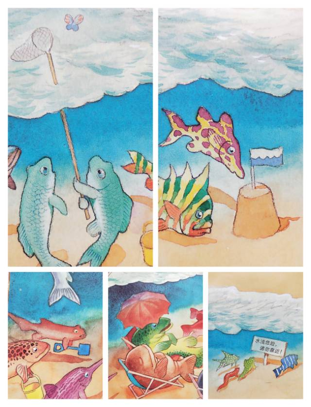 细节中见高低，《一条聪明的鱼》：告诉孩子追梦的脚步，不该停