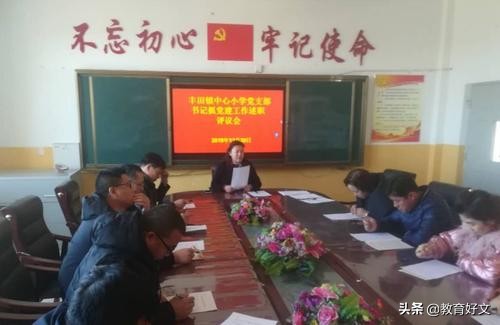 很多学校在暑期进行十四五发展规划编制，这6点特别需要注意