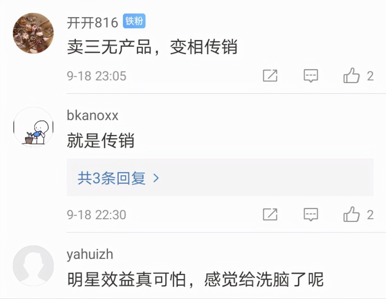 张庭是否逃往台湾？针对张庭旗下9大公司突然注销，终于给出回应