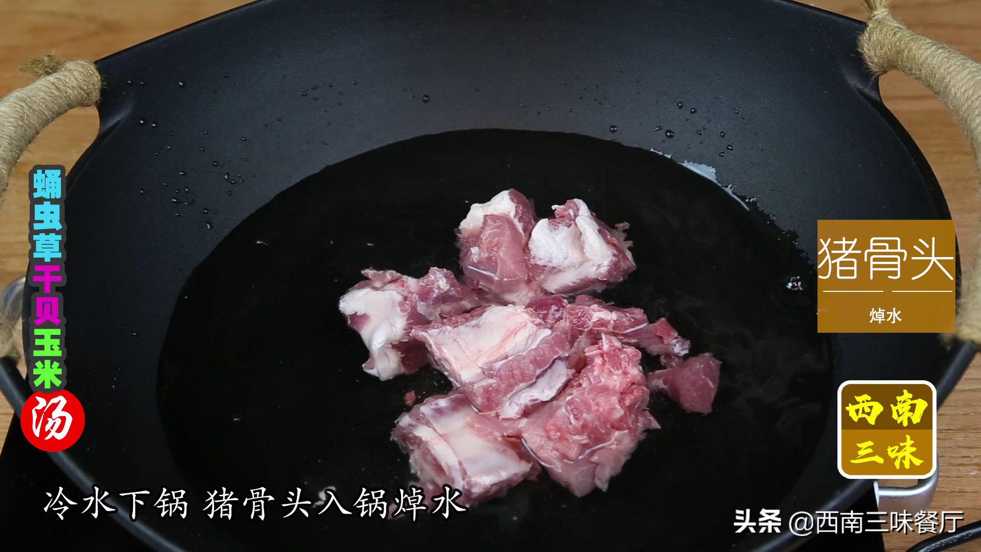 蛹虫草如何食用_蛹虫草怎样食用