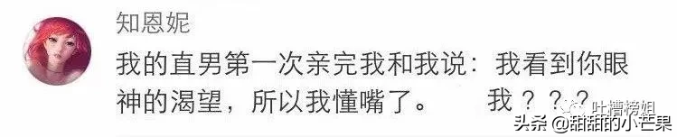 第一次接吻是什么感觉？这也太甜了吧