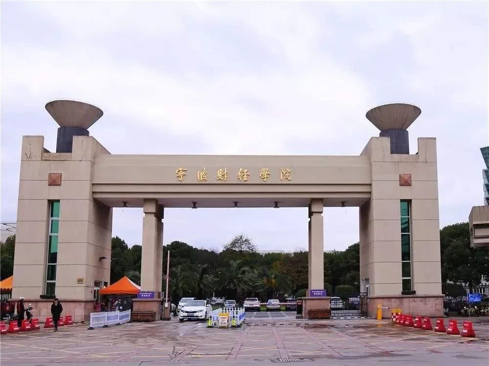 最新2022年浙江省民办大学排名出炉：浙江越秀外国语学院领跑