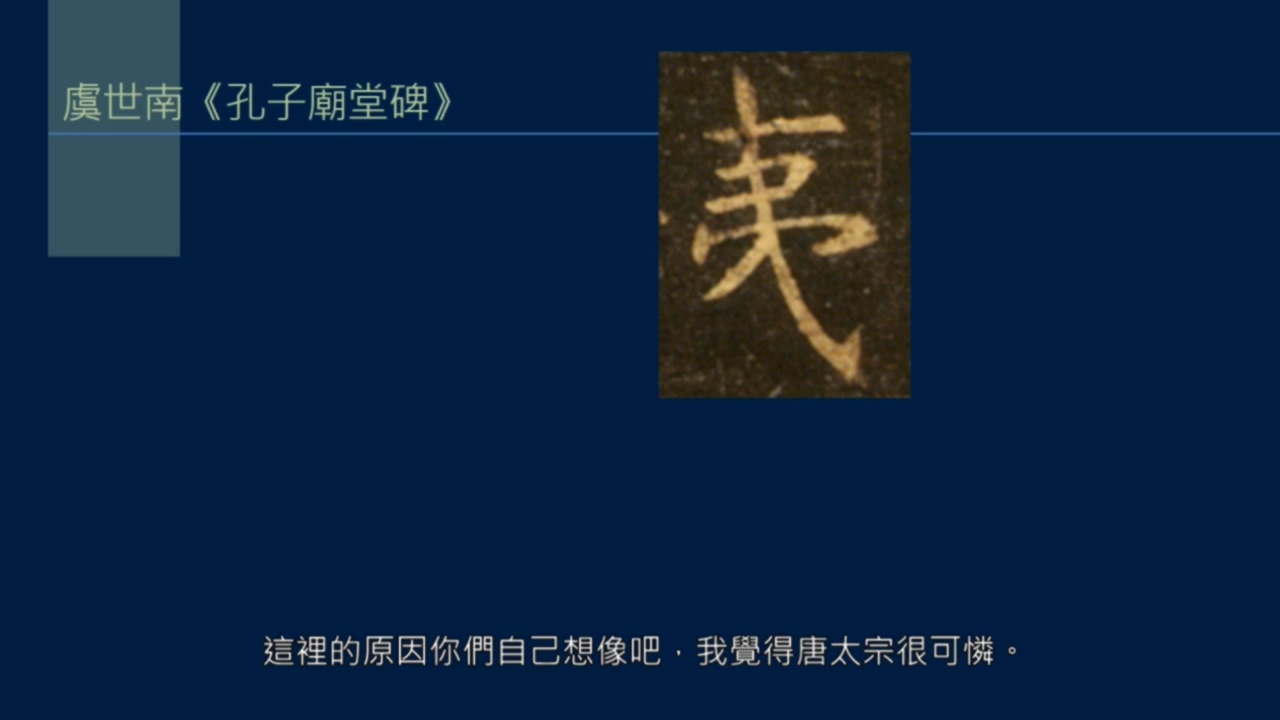 倚戈势，戈法收尾有多少种写法？弯笋势， 反引势是什么？