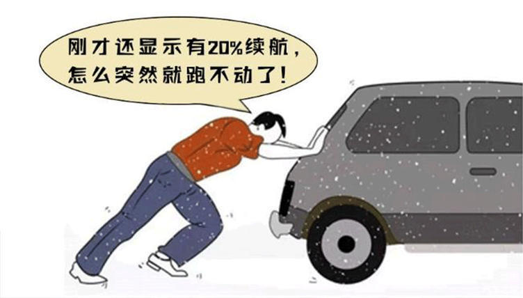 我国电动汽车动力电池的发展现状和趋势