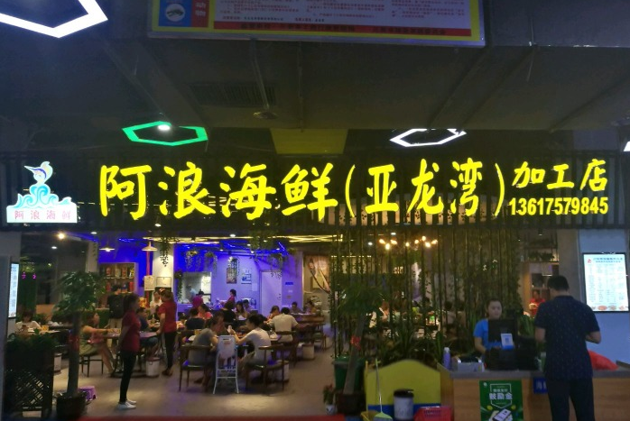 看看蓝天，感受海风，闺蜜双人游三亚