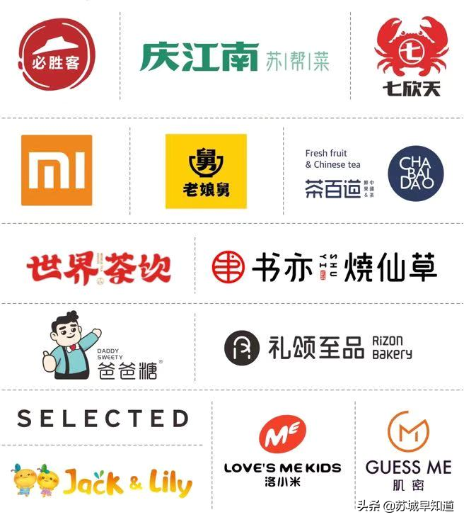 「送你一颗小红心」爱琴海陪你开启2021潮动新生活