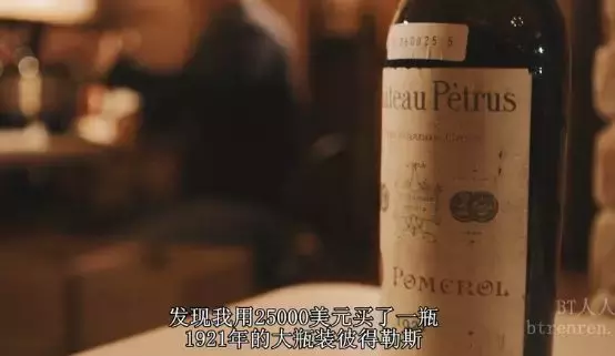 华人鲁迪的真实姓名(“富二代”造假酒诈骗名流，真实身份至今成谜)