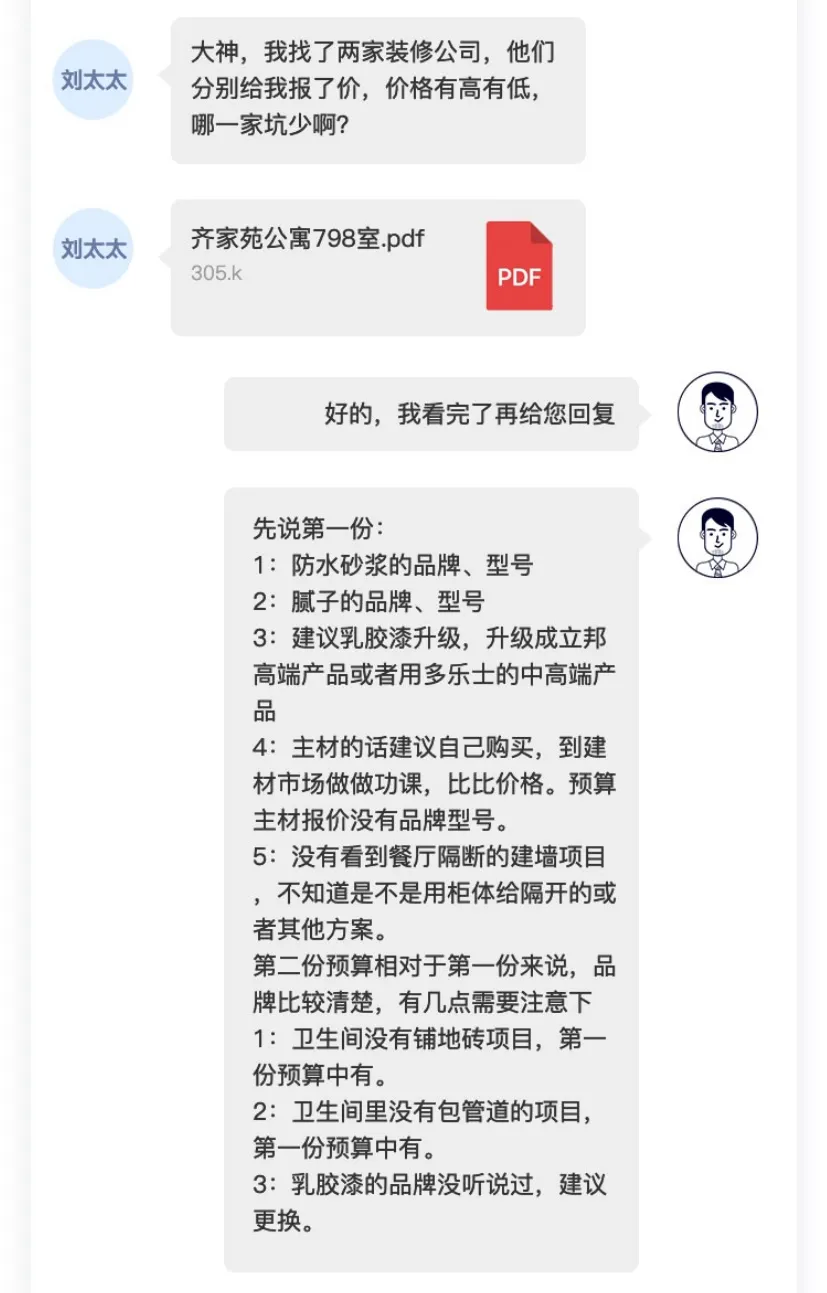 装修行业最骗人的5个鬼话，相信哪个都会让你气到肝疼