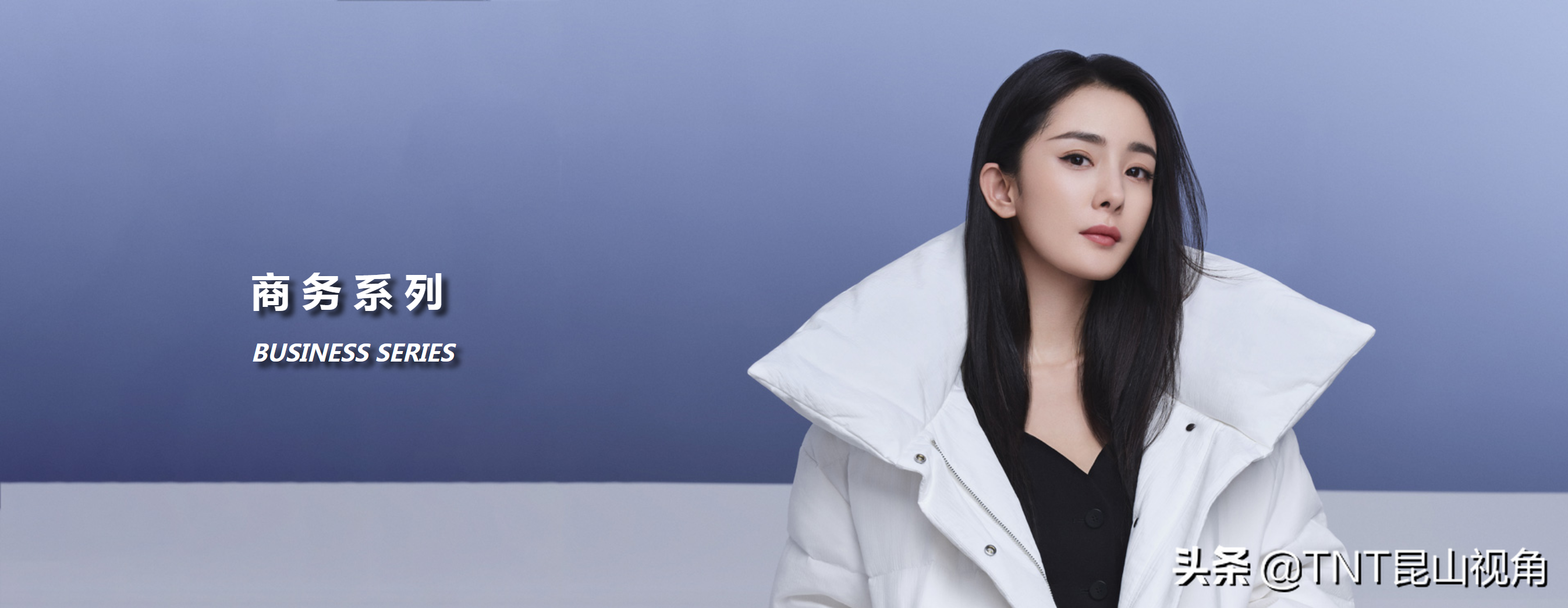 波司登羽绒服：经典款式，轻盈保暖。雪中飞羽绒服：亲民价格，品质不错。