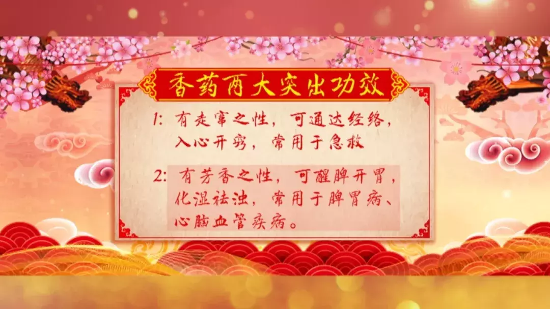 陈皮祛湿化痰又理气，但专家提醒：泡的方法不对，效果就浪费了！