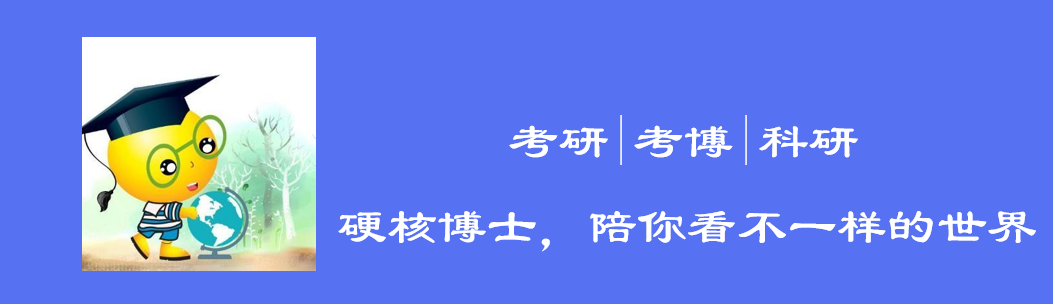 报录比10:1，这些高校太难考，2022考研报名需慎重