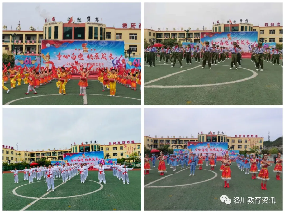 “六一”儿童节，我县各学校庆祝活动精彩纷呈（三）