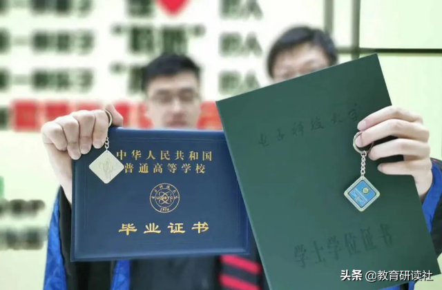 大学“含金量”最高的四本证书，前三本尽量早考，未来很有帮助