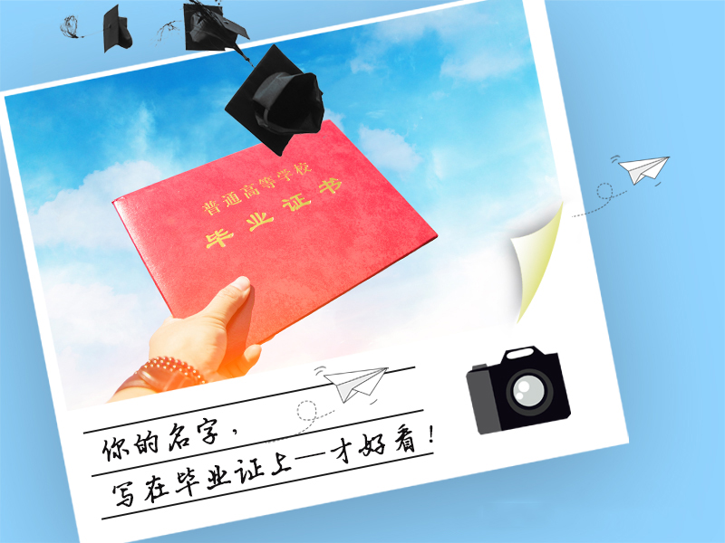 2021年火热招生中~收好这份成考院校选择指南