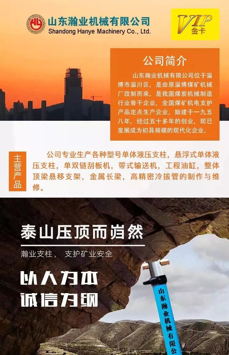 官方下通知，内蒙古这8家煤矿有福了！