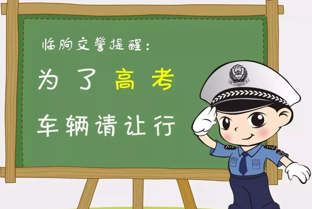 高考时间，像考研一样，改到周末，是不是会更好？