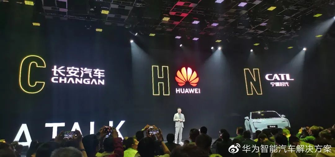 「科技V报」阿维塔首款车型AVATR11发布；OPPO或下月发布折叠-20111115-VDGER