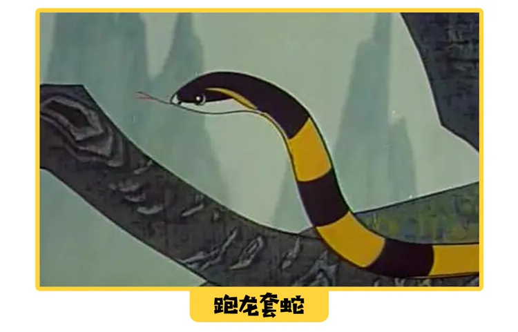 葫芦娃之金蛇降子图片