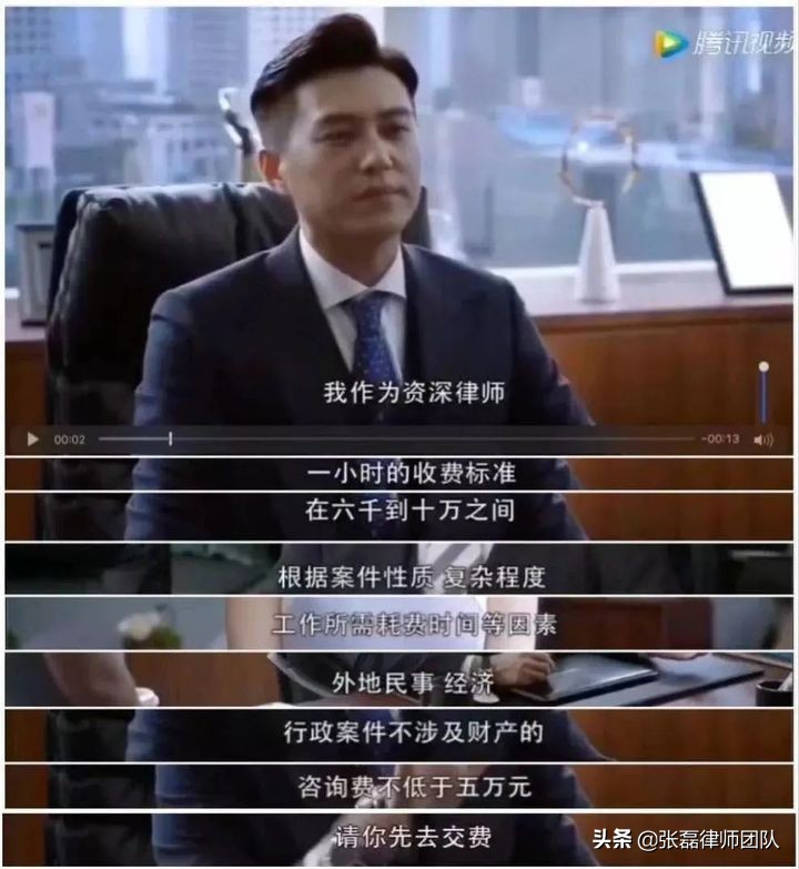 律师收入有多恐怖？