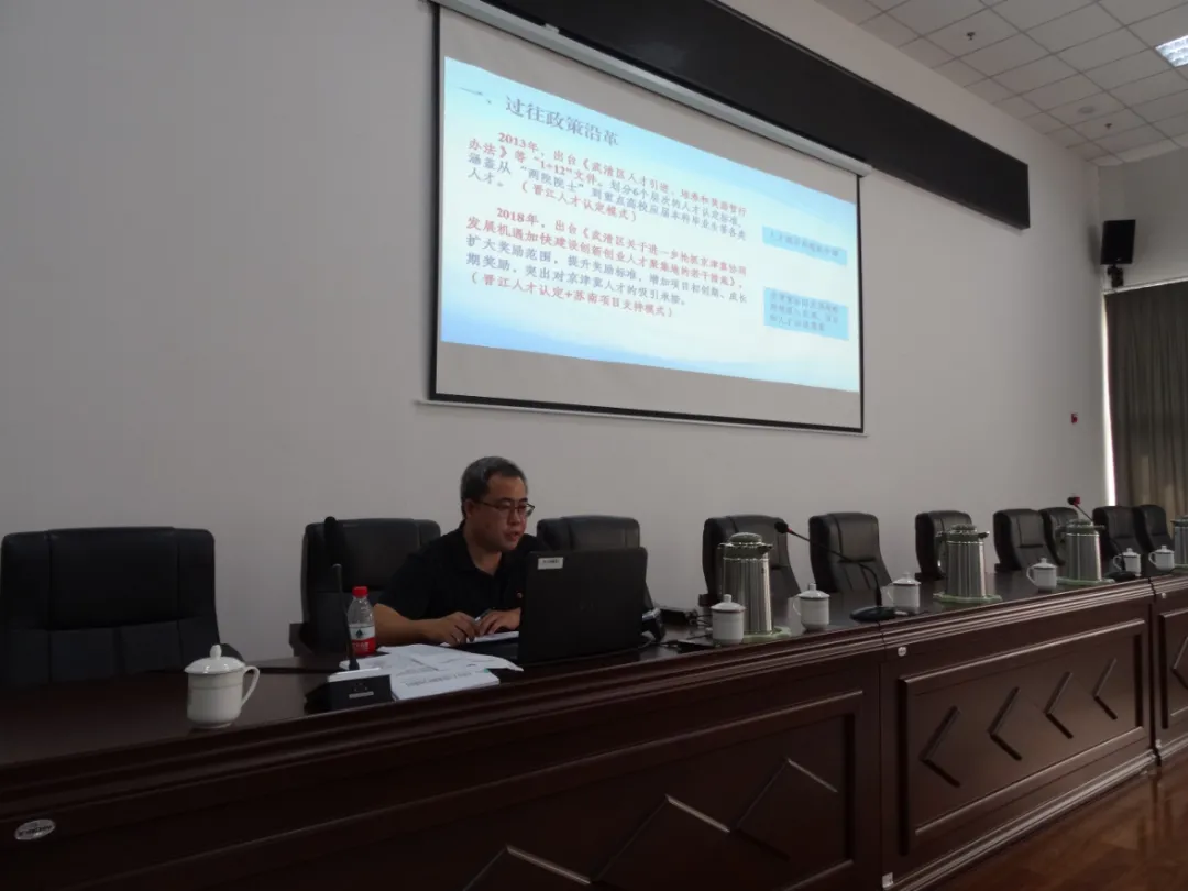 武清人才,武清人才在线招聘信息