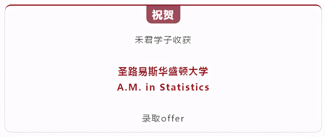 「留学申请必看」深圳留学机构推荐-硕士留学中介排名