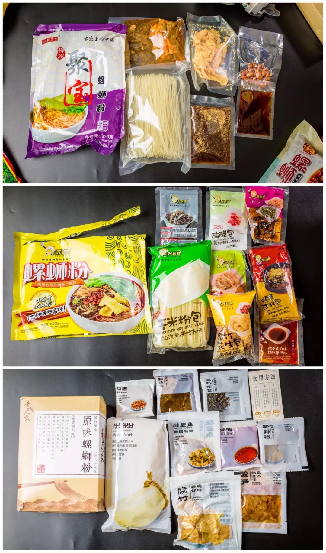 十款螺蛳粉测评大合辑 无限回购 酸爽到极限