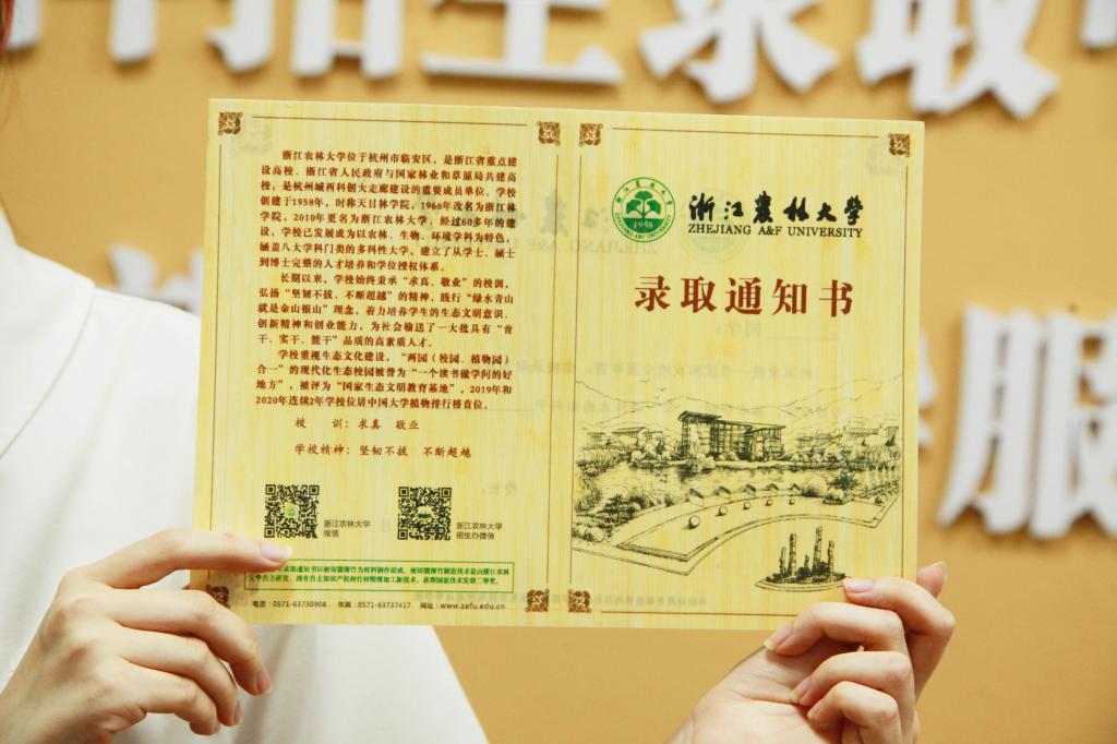 从清华到武大，录取通知书里的设计与艺术你知道吗？