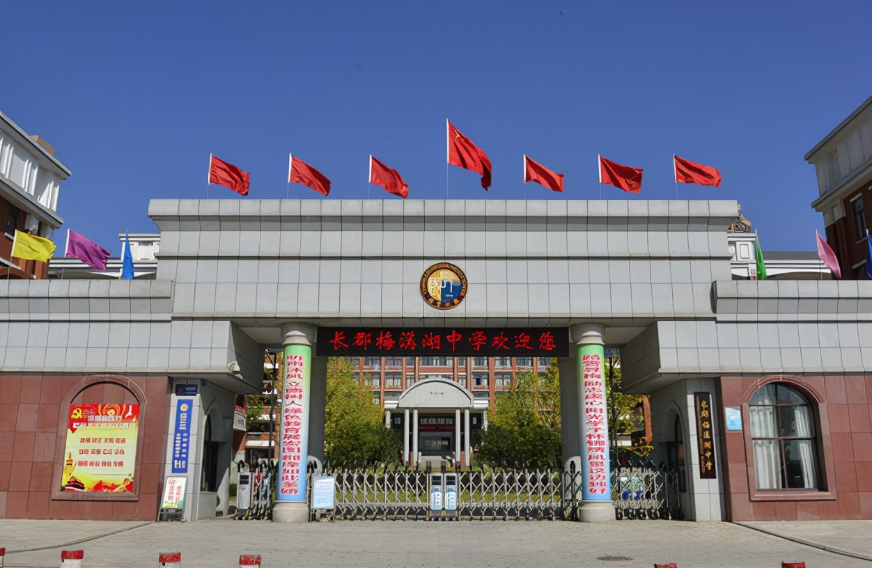 2021国内中学排行榜出炉，衡水中学无缘榜首，湖南学校表现亮眼