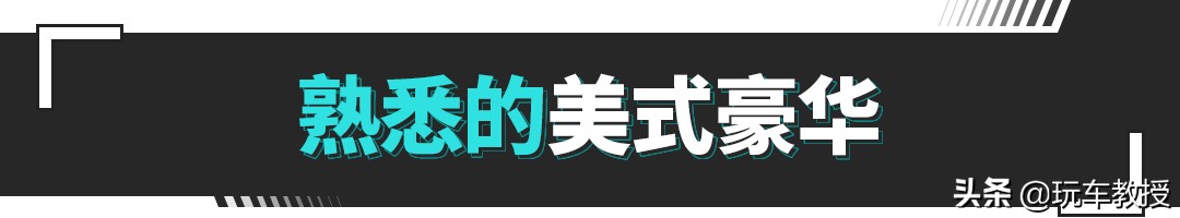 2.0T涡增+48V轻混系统 试驾2021款凯迪拉克XT5