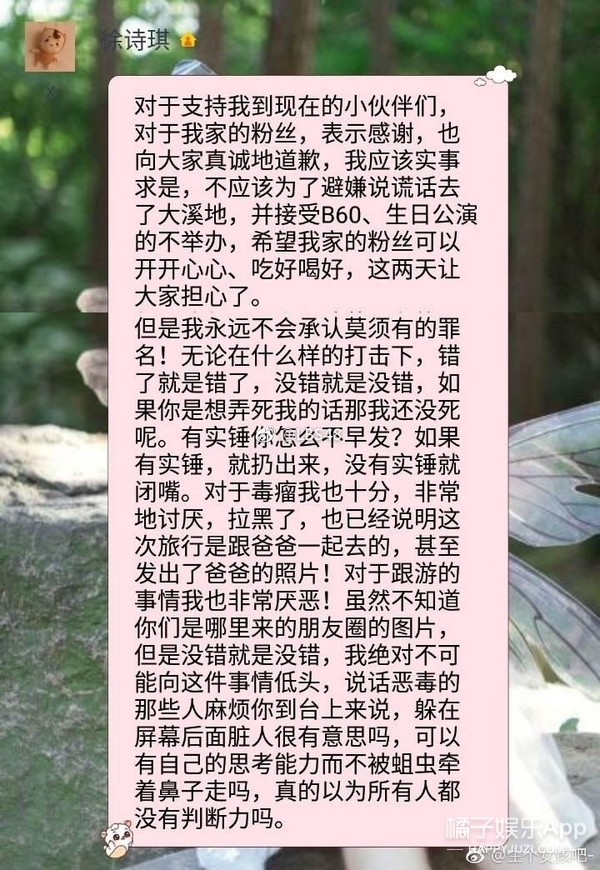 顶流绯闻遭曝光只因一张照片？当代列文虎克带你吃瓜，比官宣靠谱