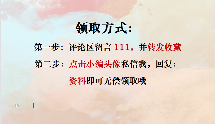 十年老会计直言：电商会计真的可以作为会计一个变rich的渠道