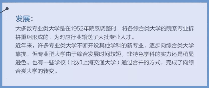 换了个马甲？独立学院摇身一变成公办本科，怎么识别？