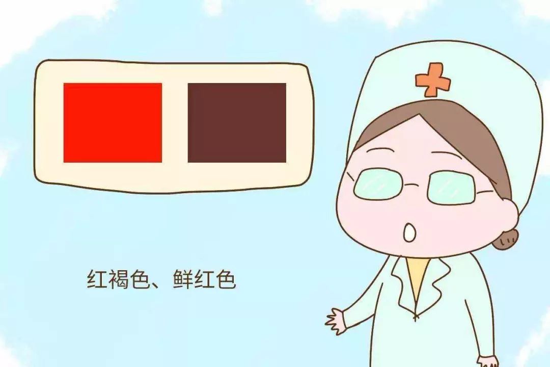 月经量突然变少，褐色分泌物持续数天，别急着调理月经