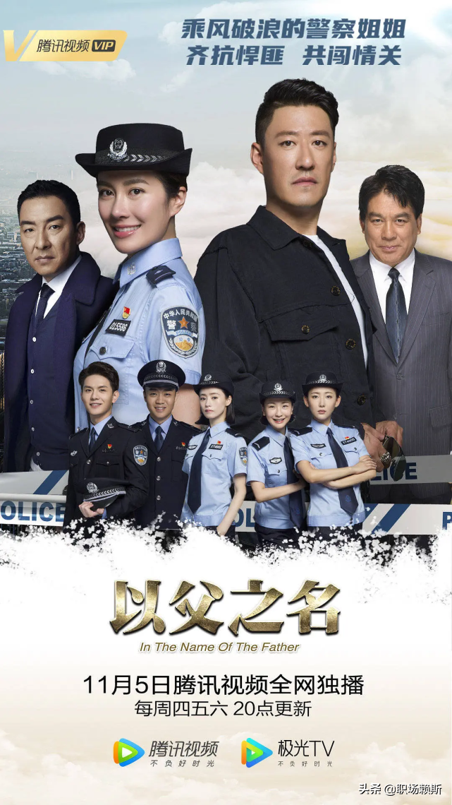 盘点11月最全剧单，19部新剧将热播，《人民的正义》来啦