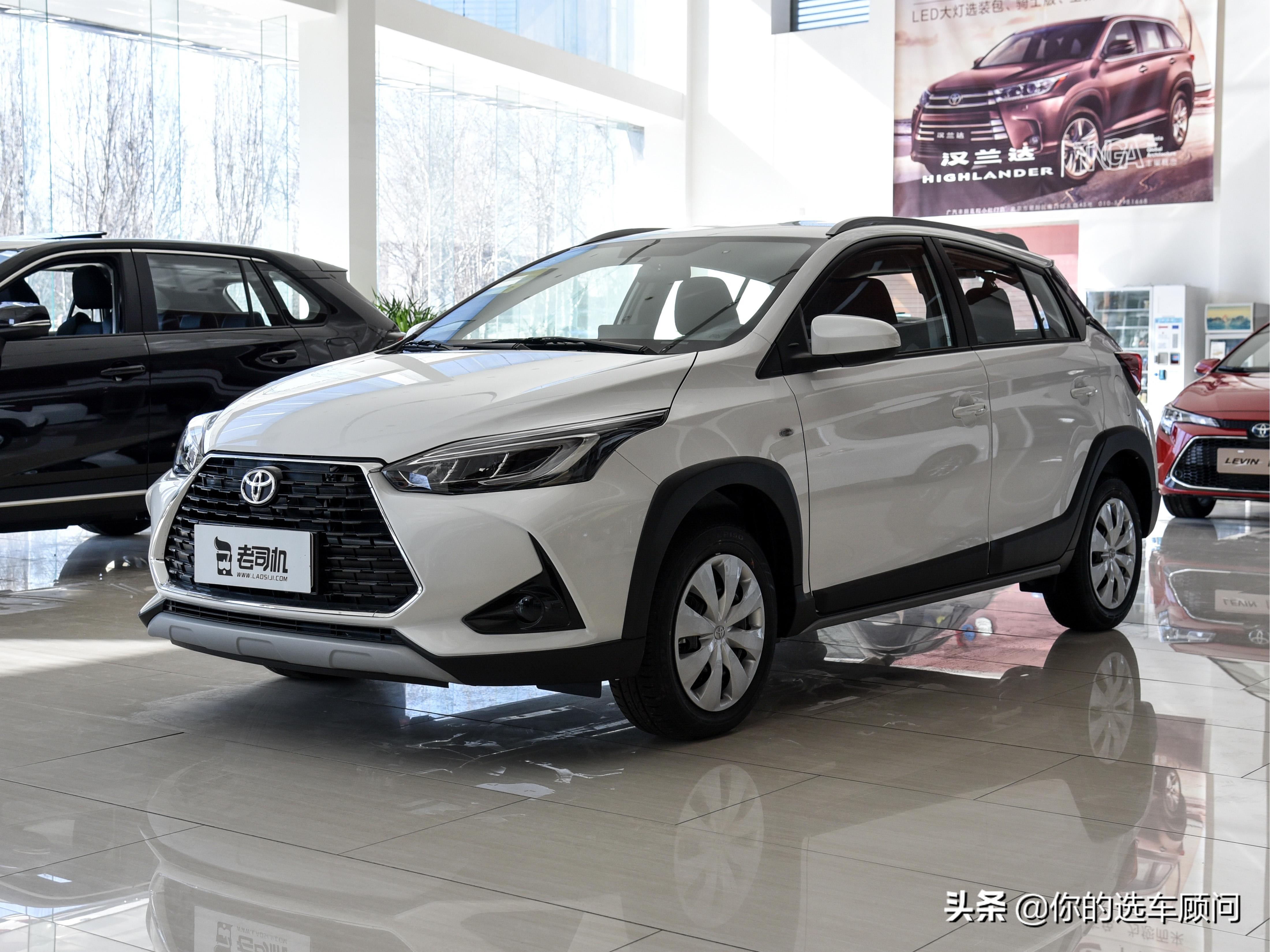 合资丰田也可以很便宜，自动挡低油耗8.58万起，实拍YARiS L 致炫