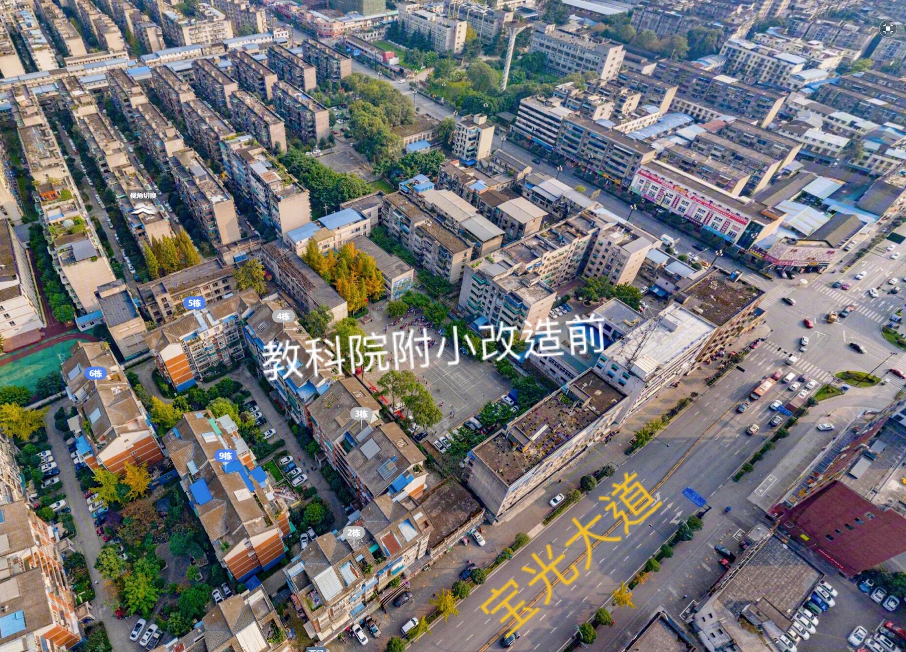 新都区2021秋新投入使用学校之一新都区教科院附属小学