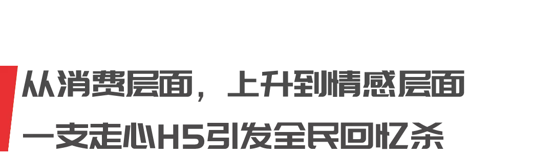 12年天猫双11，成国民级回忆杀