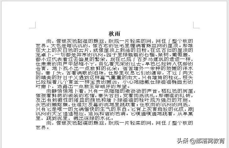 这三大Word常见问题(word常见问题及解决方法)
