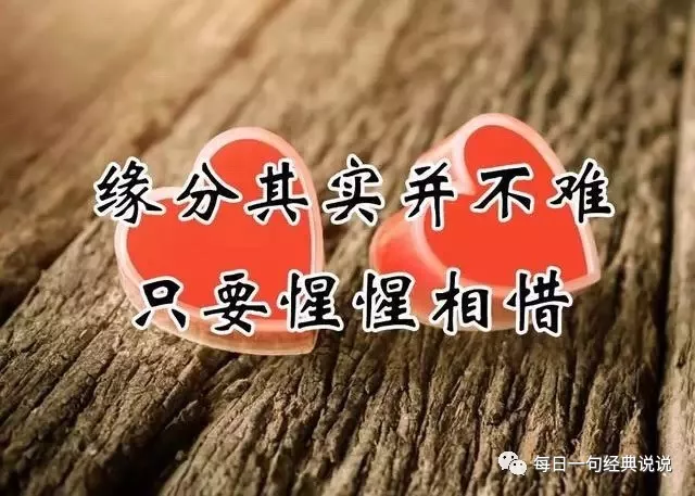 发快手的句子伤感现实（现实生活又很扎心的句子） 第7张
